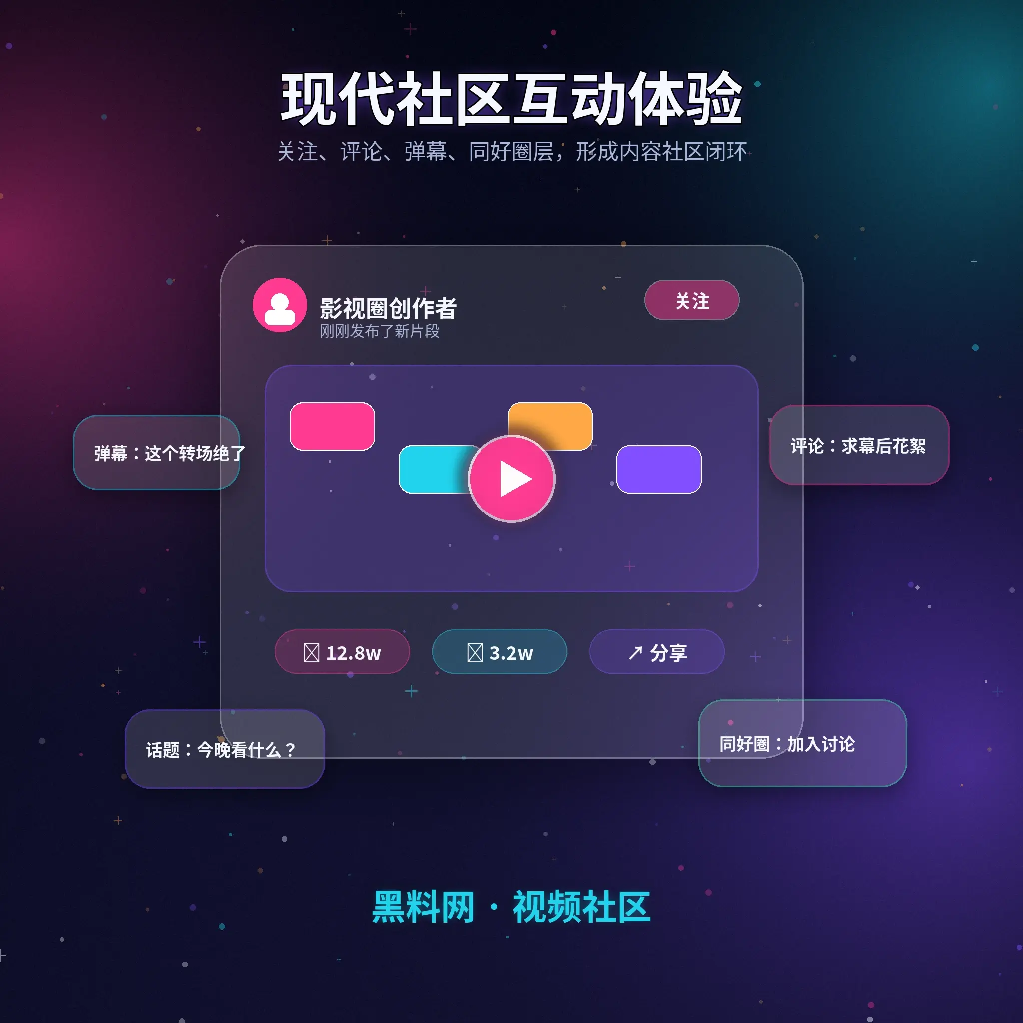 91网友好交友广场展示